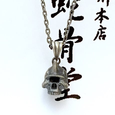 【即納可能！磨き1点】サイクロプススカルトップハーフ