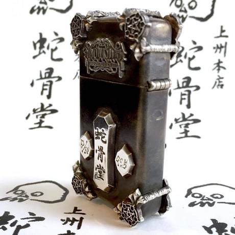 【SOLD OUT!】★蛇骨堂限定★Slim Zippoライター
