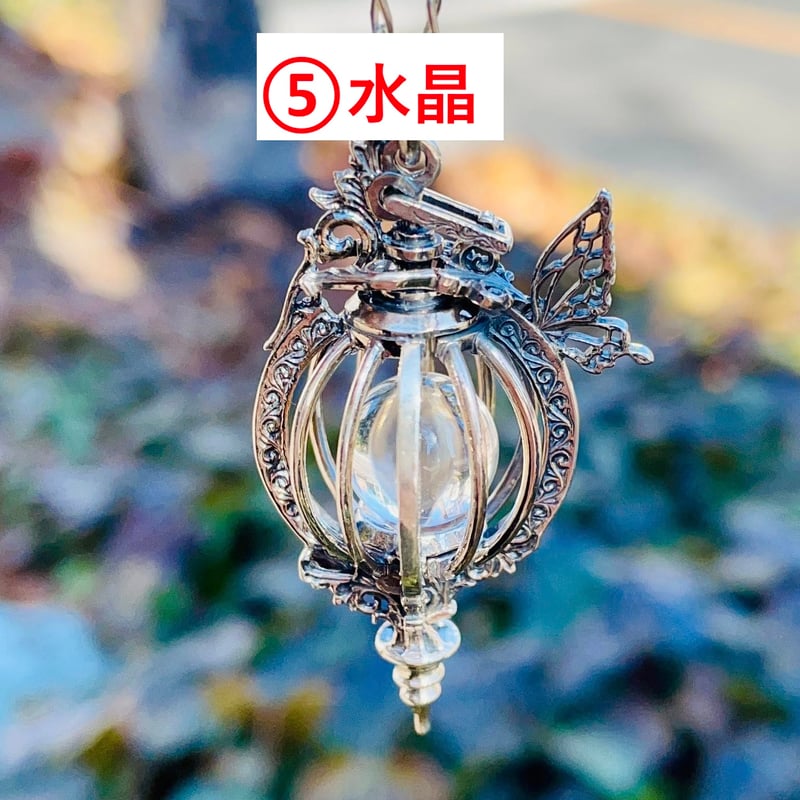 即納可能！ペンダントの替え玉】丸玉［GimmelGarden］ | 上州本店 蛇骨堂