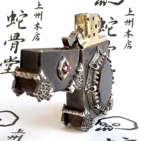 【SOLD OUT!】★蛇骨堂限定★Slim Zippoライター