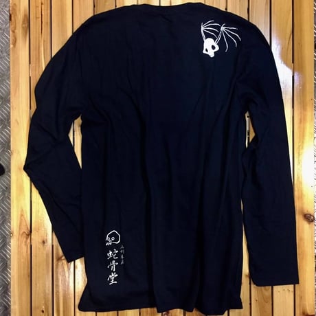 【SOLD OUT！】『蛇骨堂オリジナル』 ロングスリーブTシャツ （輪舞ドクロ）