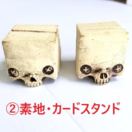 【SOLD OUT!】キューブスカル（小）～カードスタンド～[大友窯SKULL]