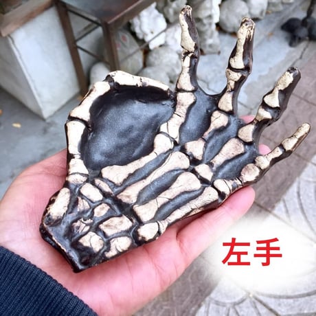 【SOLD OUT！】てのひら小物入れ[大友窯SKULL]