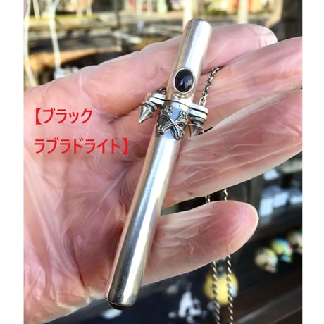 Treasure Cylinder ~トレジャーシリンダー~［anima exists in all creation］