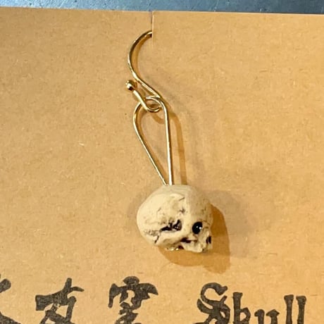 【SOLD OUT!！】豆ドクロピアス（片耳用1個ピアス）［大友窯SKULL］