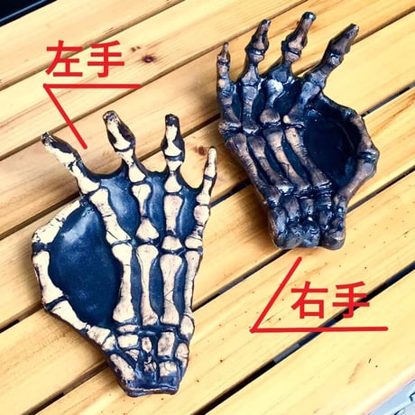 【SOLD OUT！】てのひら小物入れ[大友窯SKULL]