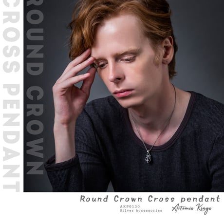 【即納可能！】ラウンドクラウンクロスペンダント　 ～Round crown cross pendant～ ［Artemis Kings］