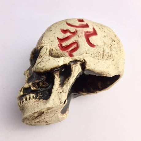 スカル梵字～フィギュア～[大友窯SKULL]