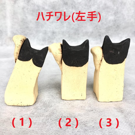 【SOLD OUT！！招き猫】招き猫マーニャ～フィギュア～ [大友窯SKULL]
