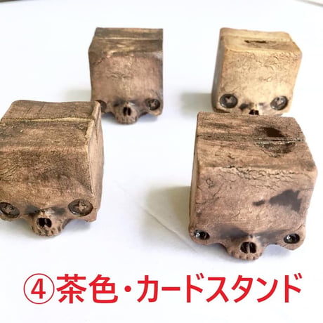 【SOLD OUT!】キューブスカル（小）～カードスタンド～[大友窯SKULL]