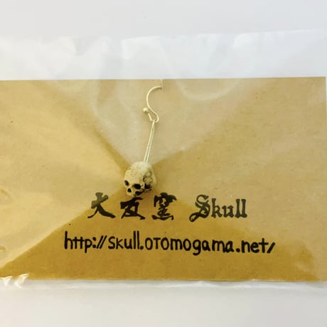 【SOLD OUT!！】豆ドクロピアス（片耳用1個ピアス）［大友窯SKULL］