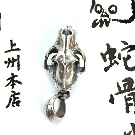 【即納可能！】ライオンペンダントトップ