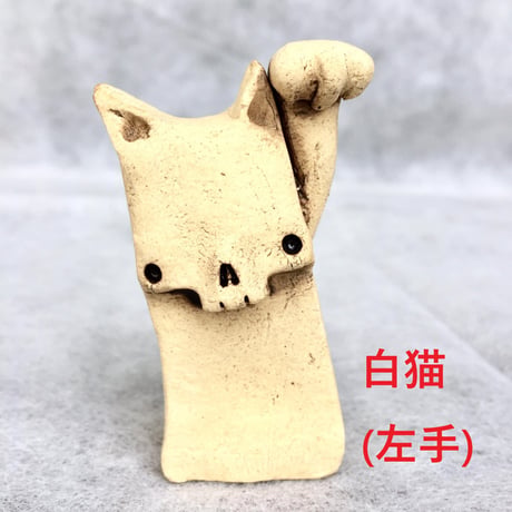 【SOLD OUT！！招き猫】招き猫マーニャ～フィギュア～ [大友窯SKULL]