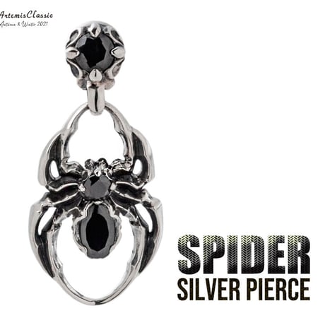 【即納可能！】スパイダーピアス　～Spider earrings～［Artemis Classic］