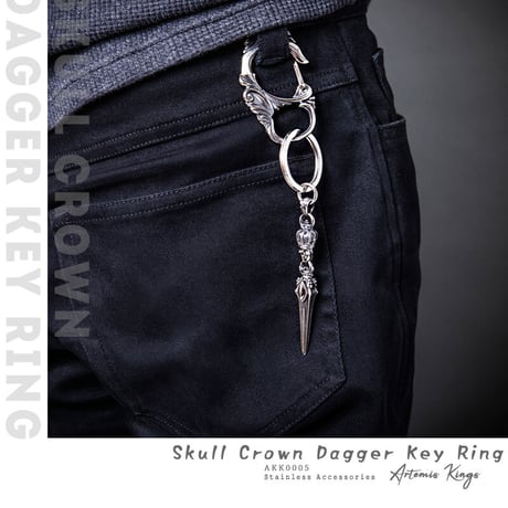 【即納可能！】スカルクラウンダガーキーホルダー ~Skull Crown Dagger Keyholder~［Artemis Kings］