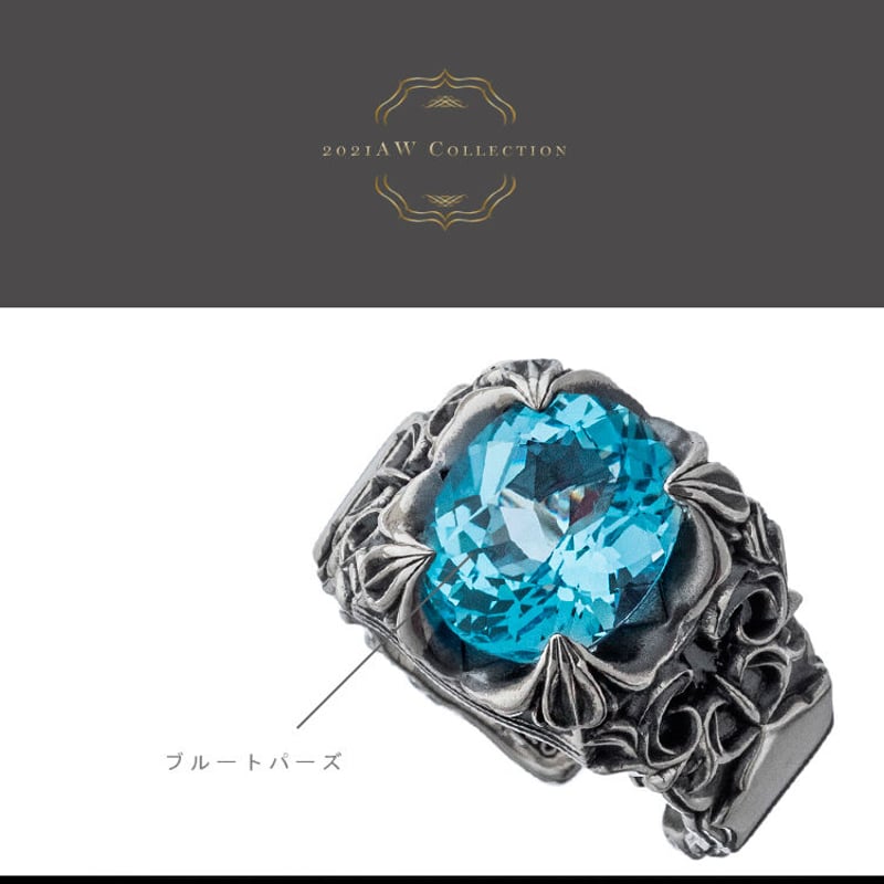 即納可能！】ポセイドンリング ~Poseidon ring~［Artemis Classic