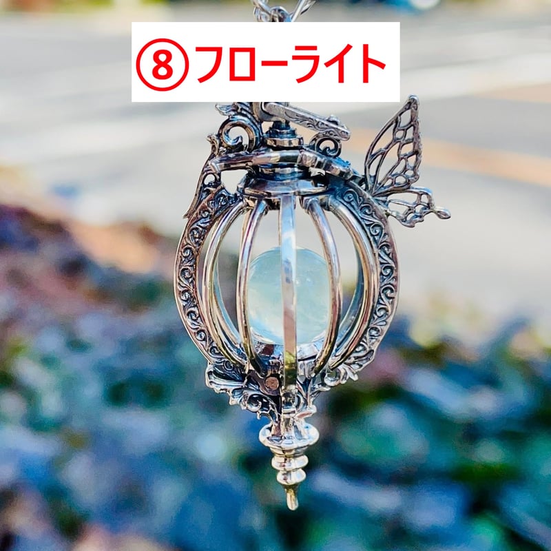 即納可能！ペンダントの替え玉】丸玉［GimmelGarden］ | 上州本店 蛇骨堂