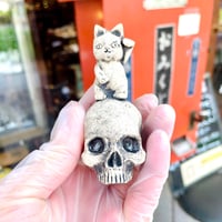 【即納可能！】シュール招き猫　[ 大友窯SKULL ]