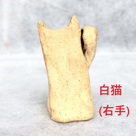 【SOLD OUT！！招き猫】招き猫マーニャ～フィギュア～ [大友窯SKULL]