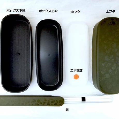 【即納可能！】小判型スカルランチボックスとお箸のセット《蛇骨堂セレクト》