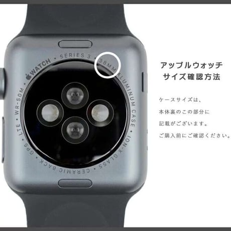 アップルウォッチバンド（ポセイドン） ［Artemis Classic］