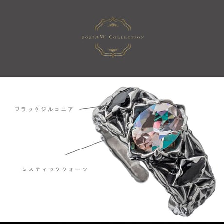 ロンバスミスティックリング白虹　［Artemis Classic］