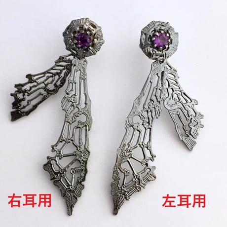 【即納可能！】Bisbiglio Aviatore Nero（片耳分1個ピアス）［GimmelGarden］