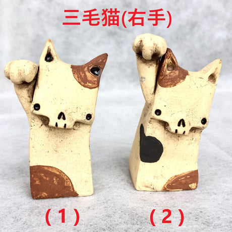 【SOLD OUT！！招き猫】招き猫マーニャ～フィギュア～ [大友窯SKULL]