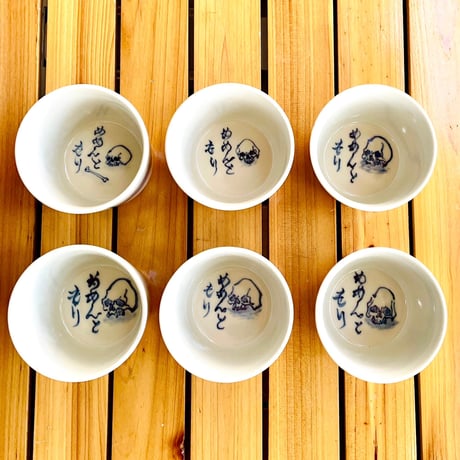 上州本店 蛇骨堂