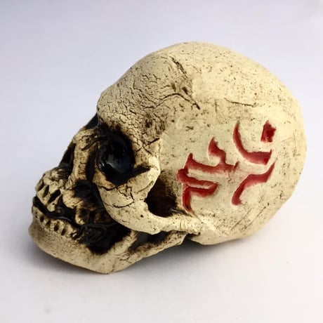 スカル梵字～フィギュア～[大友窯SKULL]