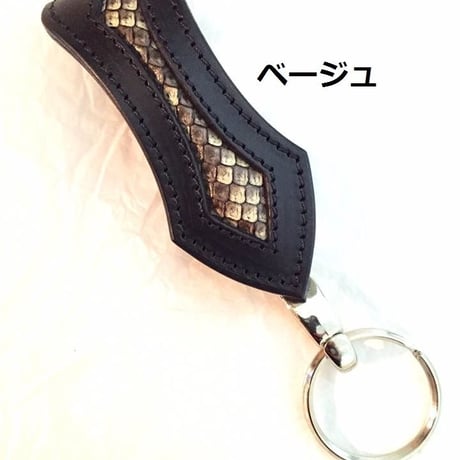 スネーク・バイト・キー・ループ