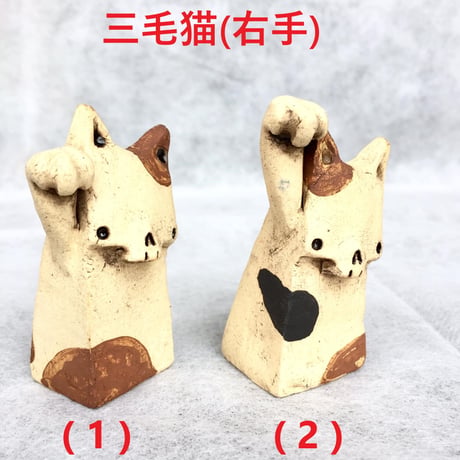 【SOLD OUT！！招き猫】招き猫マーニャ～フィギュア～ [大友窯SKULL]