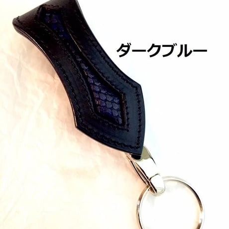 スネーク・バイト・キー・ループ