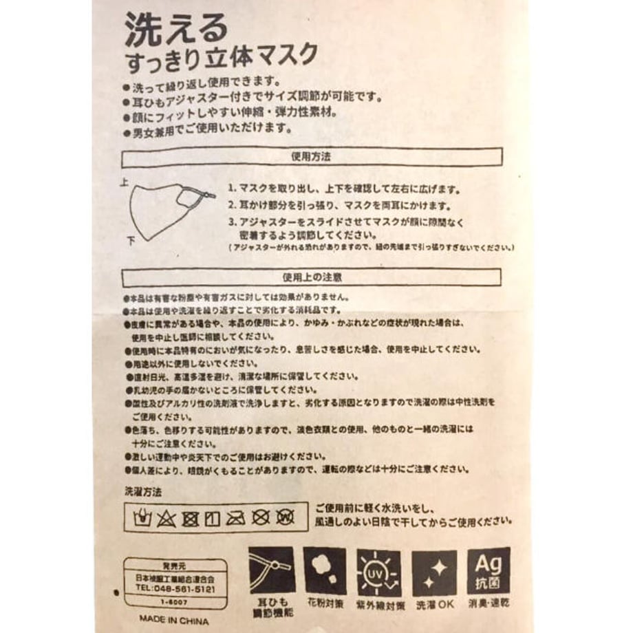 61d17b7fdd8d39758f19563b