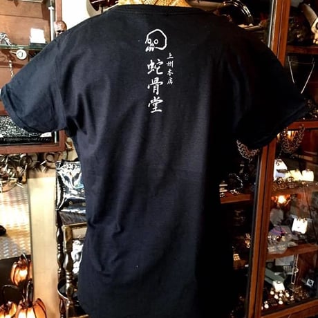 【SOLD OUT！】『蛇骨堂オリジナル』 ハートドクロＴシャツ黒/白
