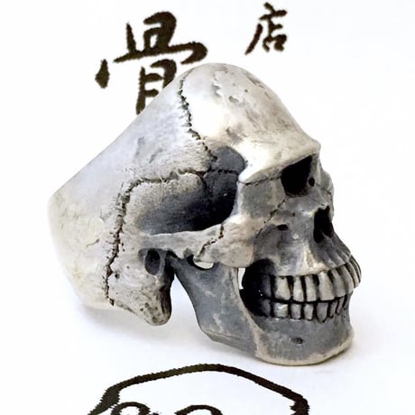 Cyclops  skull ring / Subspecies ［SKURANGER］