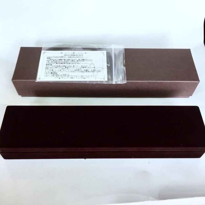 即納可能！】極楽転送（キセル）［GimmelGarden］ | 上州本店 蛇骨堂