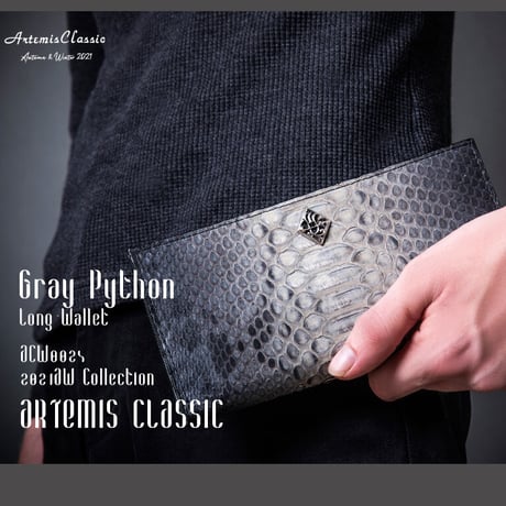 グレーパイソンロングウォレット~Gray python long wallet~［Artemis Classic］