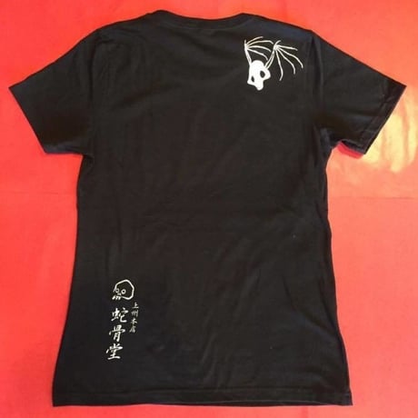 【SOLD OUT！】『蛇骨堂オリジナル』 輪舞ドクロＴシャツ黒/白