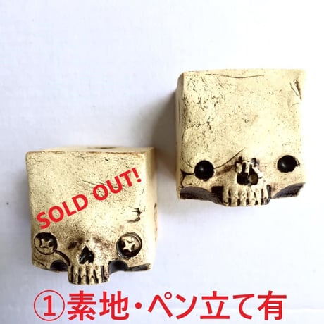 【SOLD OUT!】キューブスカル（小）～カードスタンド～[大友窯SKULL]