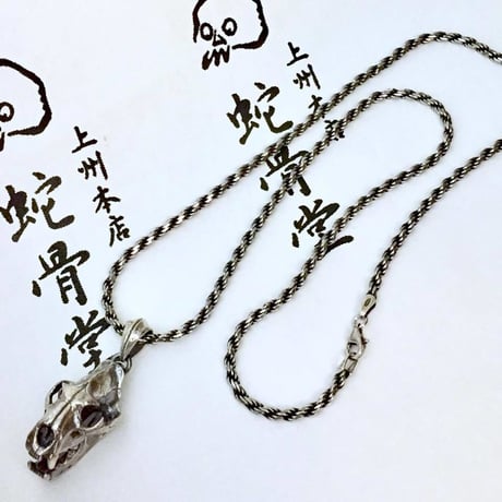 【即納可能！】ライオンペンダントトップ