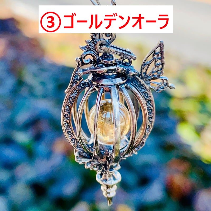 即納可能！ペンダントの替え玉】丸玉［GimmelGarden］ | 上州本店 蛇骨堂