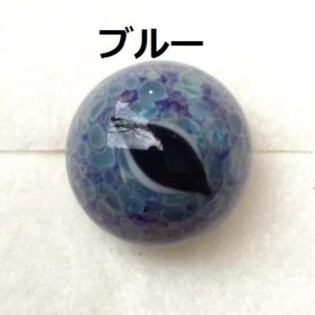 【即納可能！！手作りガラス】　目玉ボタン～大～
