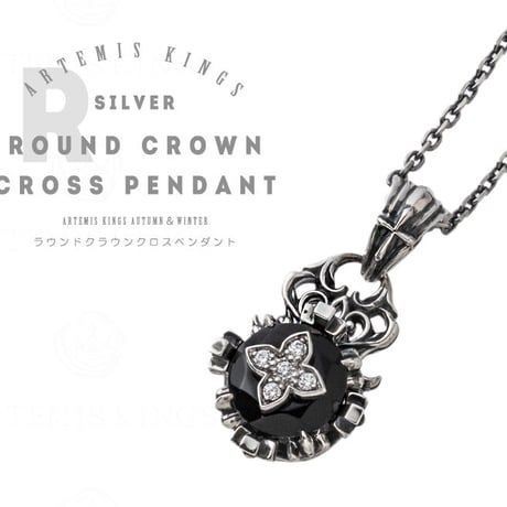 【即納可能！】ラウンドクラウンクロスペンダント　 ～Round crown cross pendant～ ［Artemis Kings］