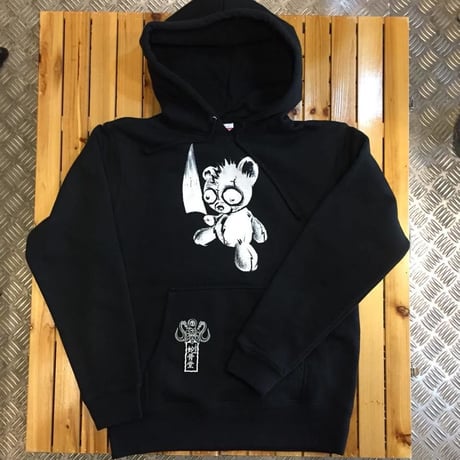 【完売しました！】『蛇骨堂オリジナル』  くまたんパーカー黒（プルオーバータイプ）