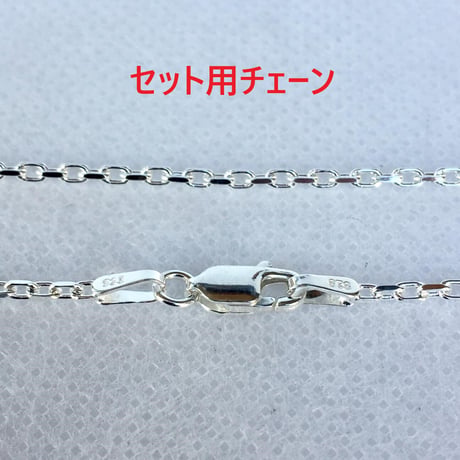 【即納可能！】 ツギハギ猫（ペンダントトップ）［林檎屋］