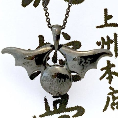 【即納可能！！目玉ペンダント】　アンラ・マンユ ペンダント（闇）