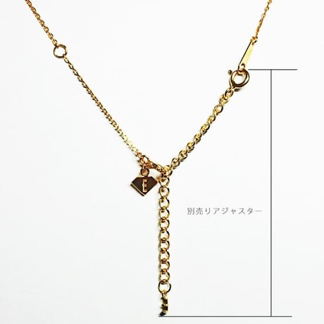 SV10Kメッキアジャスターチェーン