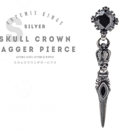 【即納可能！】スカルクラウンダガーピアス　～Skull Crown Dagger Earrings～ ［Artemis Kings］