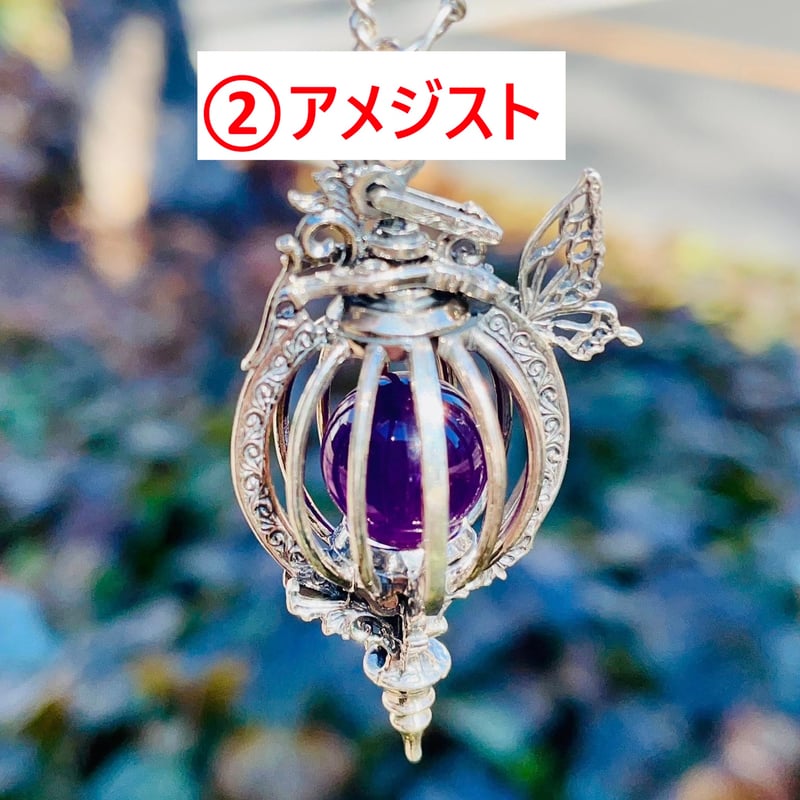 即納可能！ペンダントの替え玉】丸玉［GimmelGarden］ | 上州本店 蛇骨堂